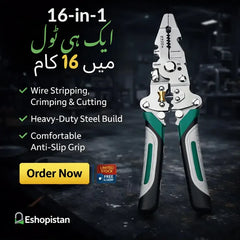 پارسل کھولیں، تسلی کے بعد پیمنٹ کریں  All in 1 Multi-Functional Plier - Wire Stripper ,Cutter ,Crimper | Pure Stainless Steel