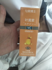 ✨ Yiya VC Lutein Eye Essence – Firming & Wrinkle Care